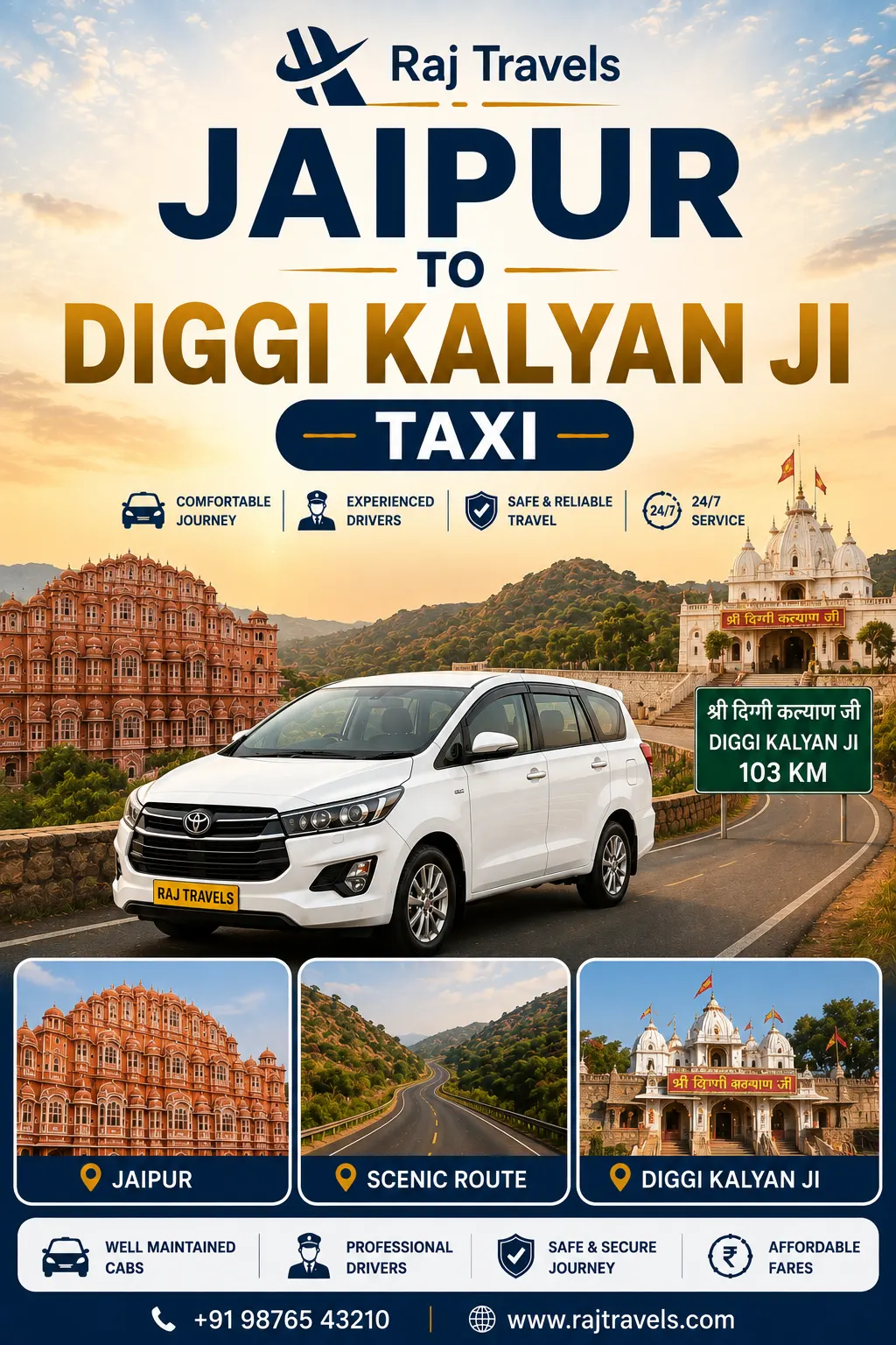 Jaipur to Diggi Kalyan Ji Taxi