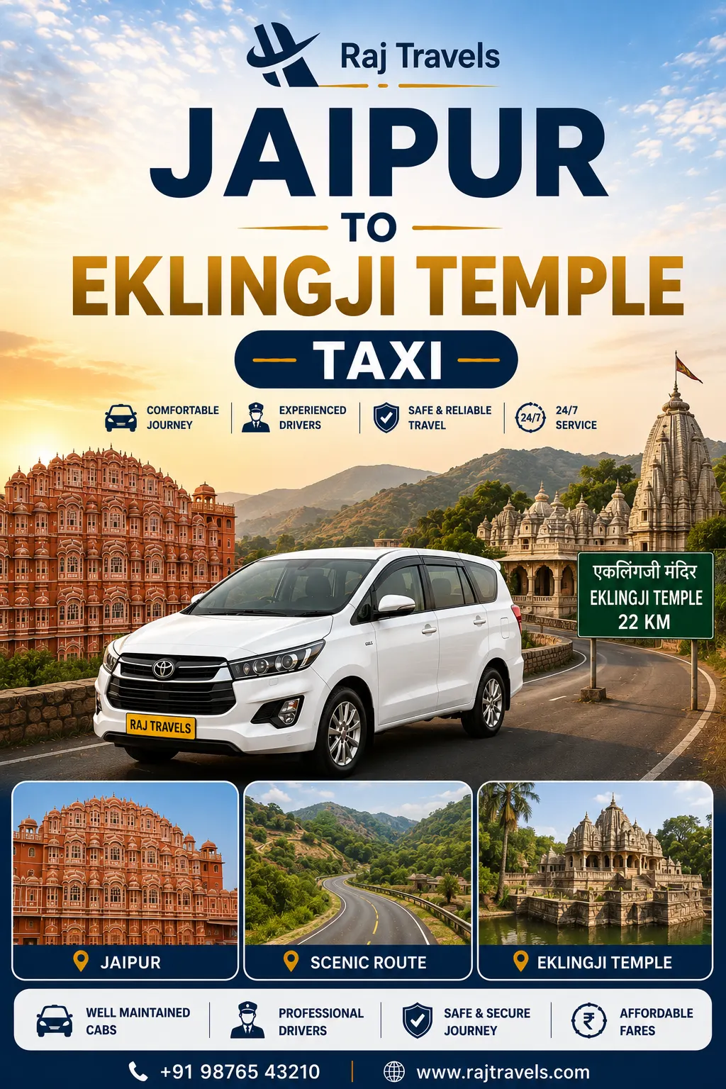 Jaipur to Eklingji Temple Taxi