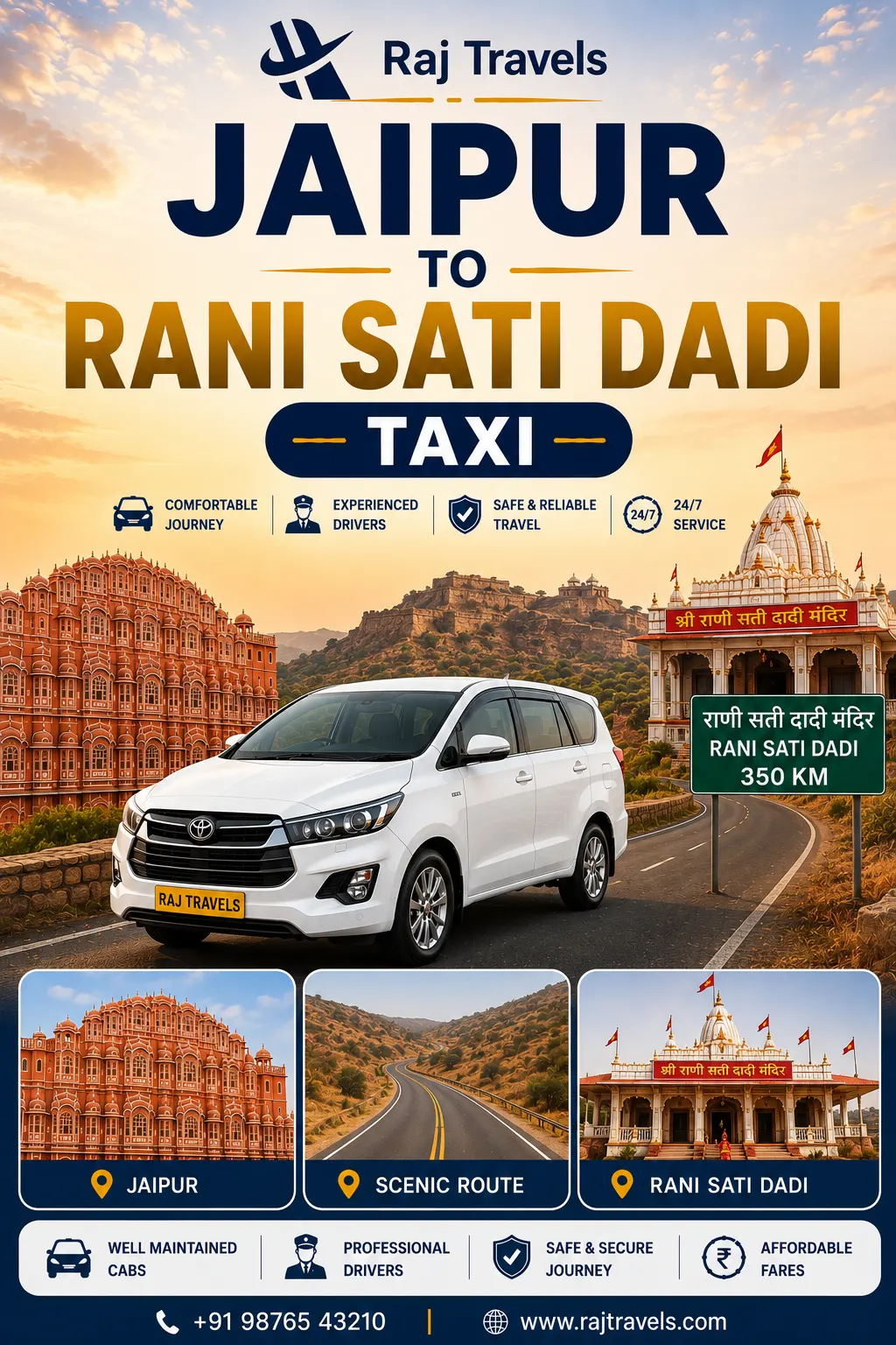 Jaipur to Rani Sati Dadi Taxi